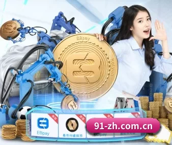 熊猫体育官方下载 APP 界面